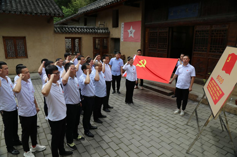 漢中公司：“追尋紅色記憶，傳承紅色基因”暨慶祝中國共產(chǎn)黨成立100周年主題活動