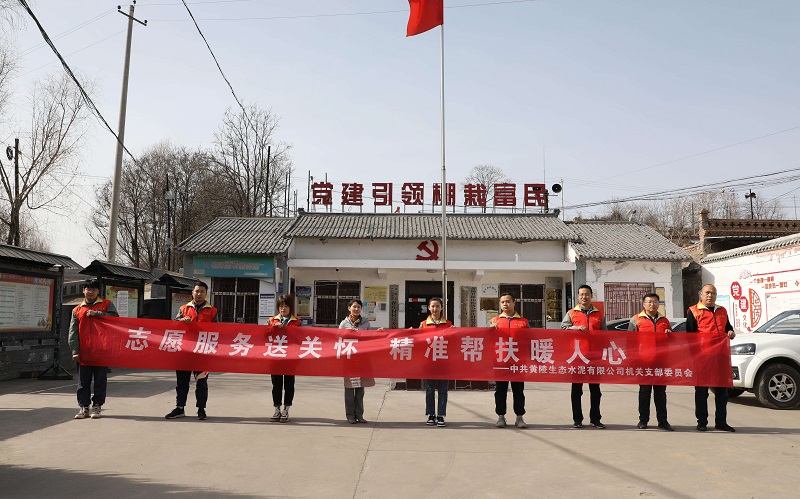 黃陵公司：學(xué)習(xí)雷鋒好榜樣 為民服務(wù)顯擔(dān)當