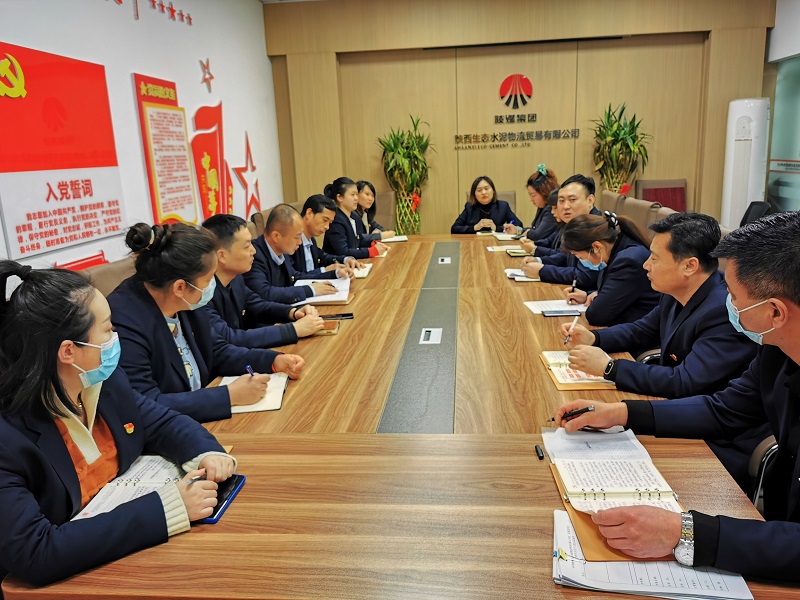 物貿(mào)公司：強化支部建設(shè) 夯實戰(zhàn)斗堡壘