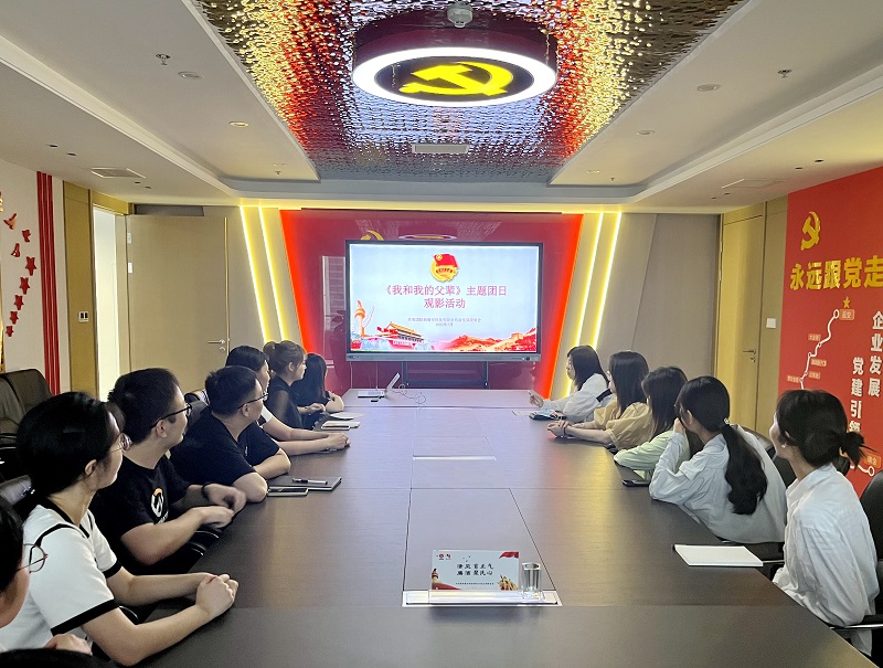 智引公司團(tuán)總支組織開展七月主題團(tuán)日活動(dòng)
