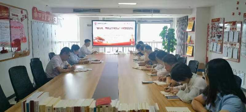 機關(guān)第二黨支部開展“強作風，真抓實干保落實”主題黨日活動