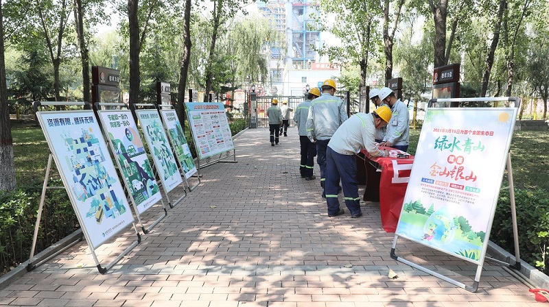 富平公司：首個“全國生態(tài)日”共赴一場“綠色之約”！